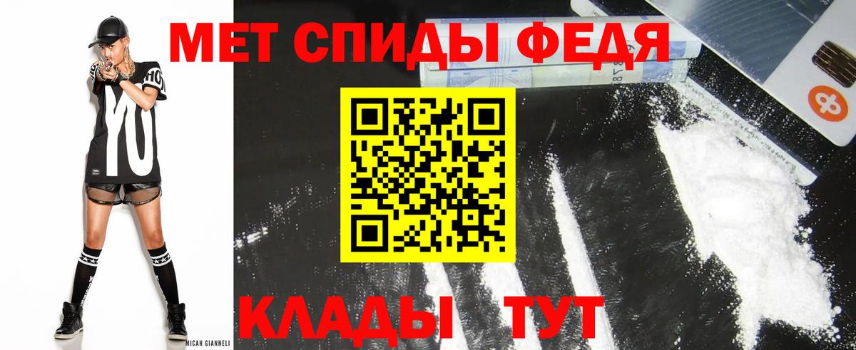АМФЕТАМИН Premium  АМФЕТАМИН  Людиново  Вход с VPN 