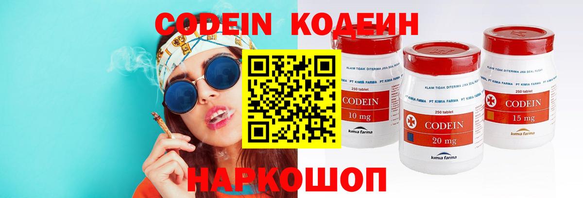 Лсд 25  КОКАИН  Где купить наркотики?  Вход с VPN  Гашиш  Меф кристаллы  Людиново  ГАШ  Канабис  НБОМе 
