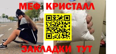 MDMA Premium VHQ Гусь-Хрустальный