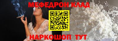 амфетамин Гусиноозёрск