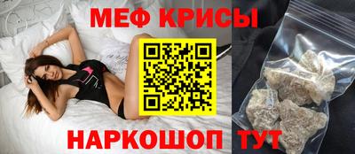 MDMA Premium VHQ Гусь-Хрустальный