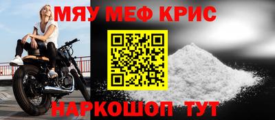 MDMA Premium VHQ Гусь-Хрустальный