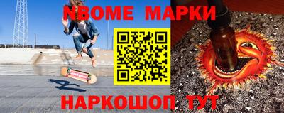 амфетамин Гусиноозёрск