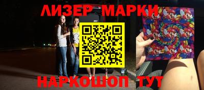 амфетамин Гусиноозёрск