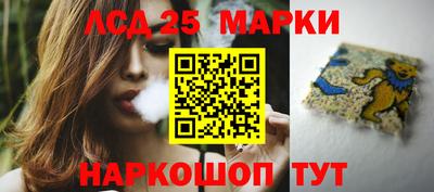 мескалин Чапаевск