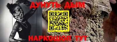 амфетамин Гусиноозёрск