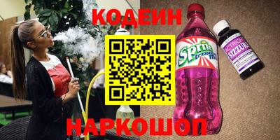 амфетамин Гусиноозёрск