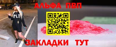 PSILOCYBIN Чебаркуль