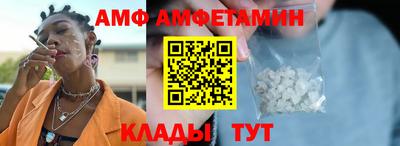 амфетамин Гусиноозёрск