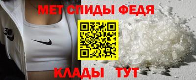 амфетамин Гусиноозёрск