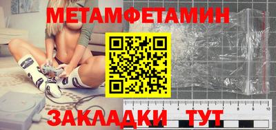амфетамин Гусиноозёрск