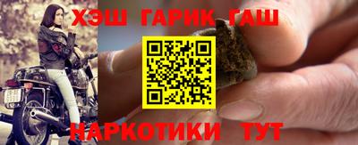 амфетамин Гусиноозёрск