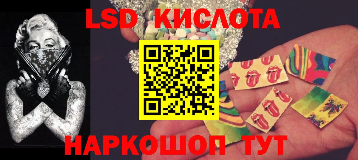 Лсд 25 экстази ecstasy  Вход с VPN  Людиново 