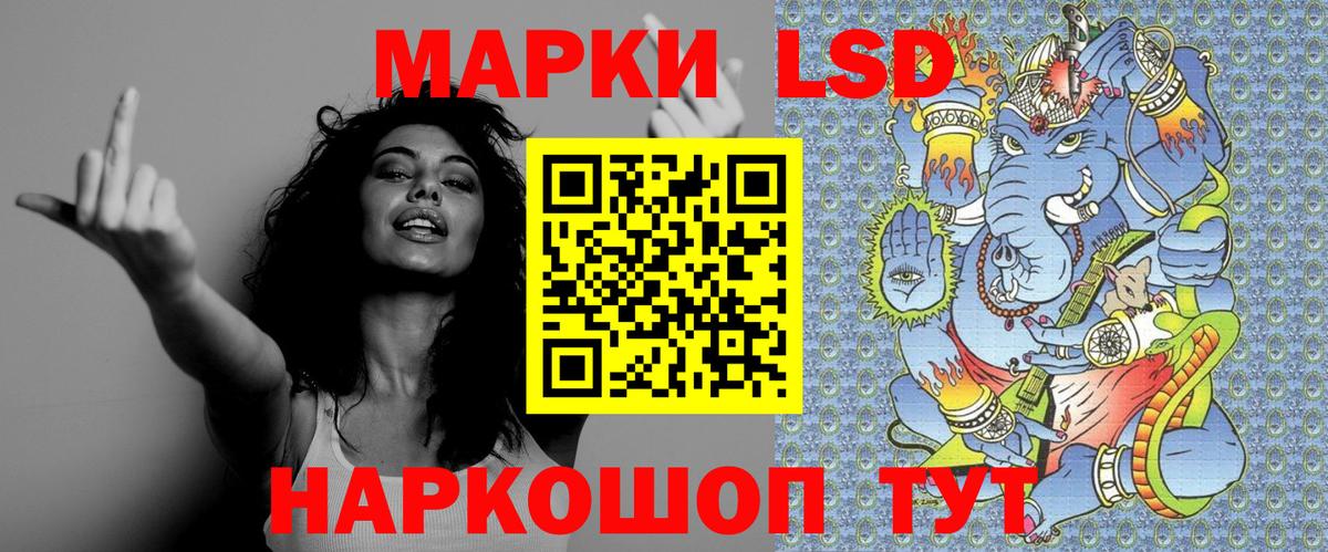 Марки NBOMe 1,5мг Людиново
